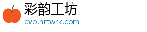 预售套路有多深？想退定金不容易 每年临近“双十一”-彩韵工坊